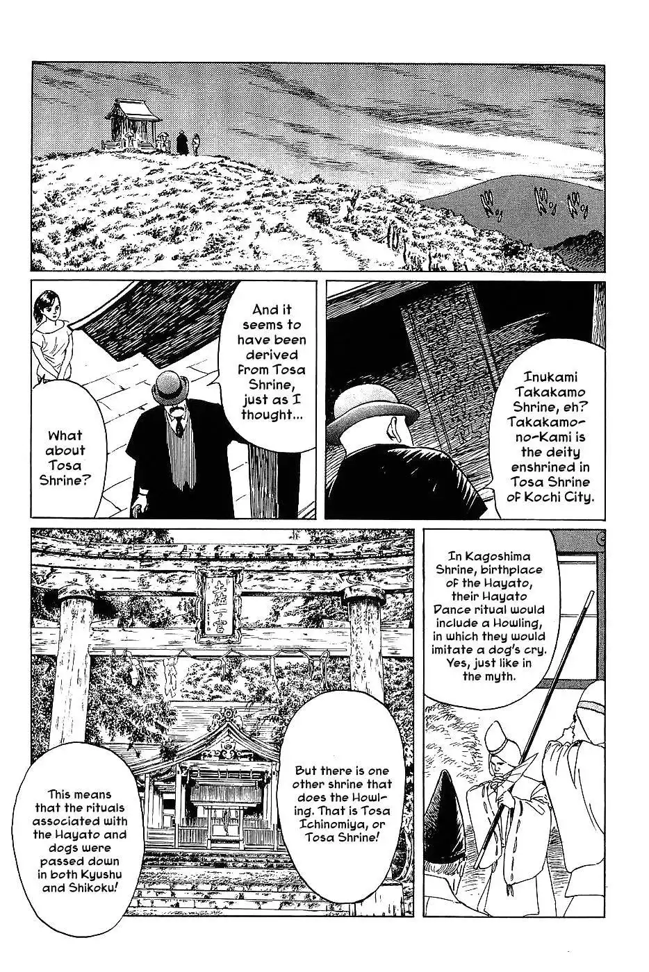 Munakata Kyouju Denkikou Chapter 8 21